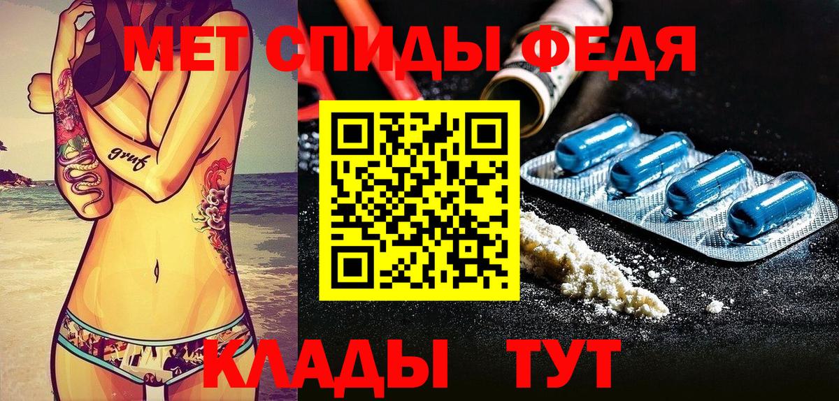 АМФЕТАМИН  Amphetamine Розовый  АМФЕТАМИН  Ефремов  Вход с VPN 