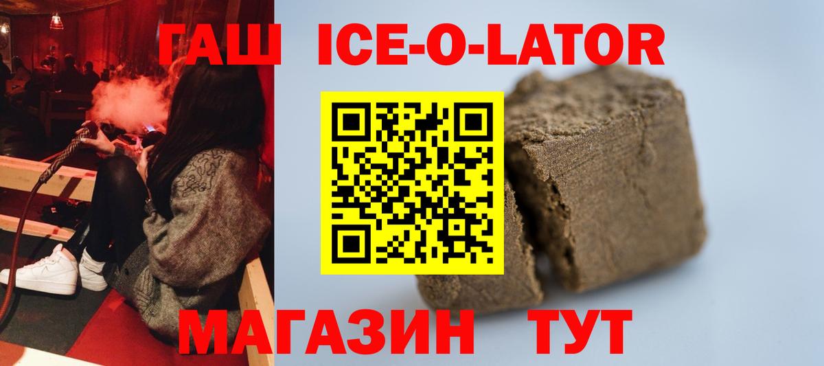 ГАШ гарик  Гашиш  Ефремов  ГАШ hashish  Вход с VPN 