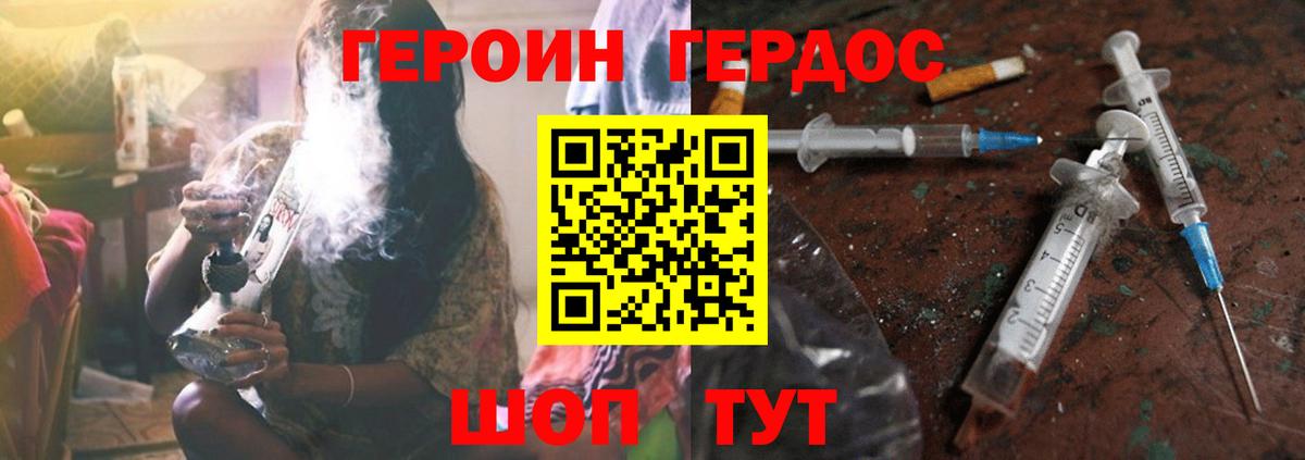 Ефремов  ГЕРОИН афганец  Вход с VPN 