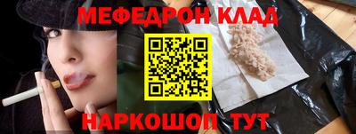 мескалин Кулебаки
