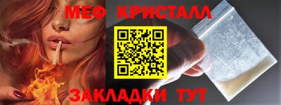 мяу мяу мука Кумертау