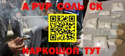 кокаин Кунгур