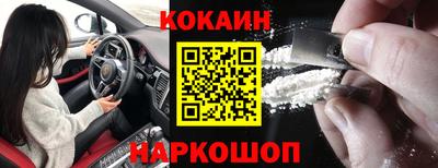 мяу мяу мука Кумертау