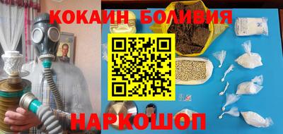 мескалин Кулебаки