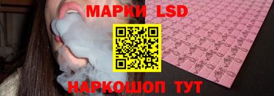 кокаин Кунгур