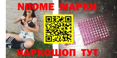 мескалин Кулебаки