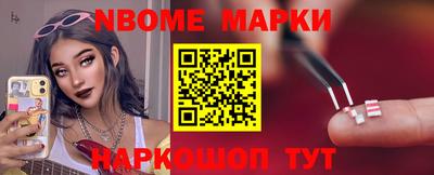 мескалин Кулебаки