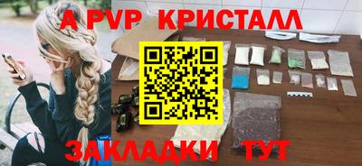 кокаин Кунгур