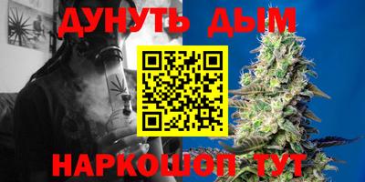 мескалин Кулебаки