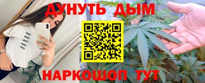 мяу мяу мука Кумертау