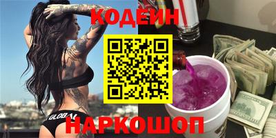 кокаин Кунгур