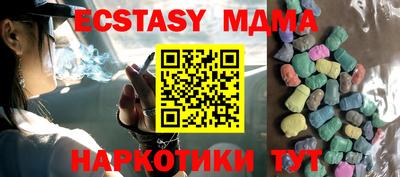 кокаин Кунгур