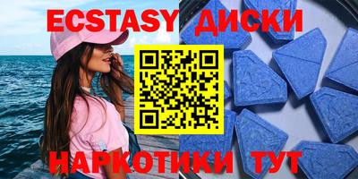 мескалин Кулебаки