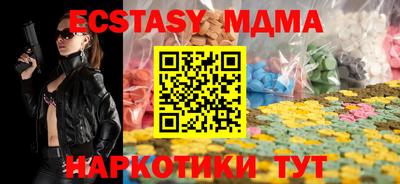 мескалин Кулебаки
