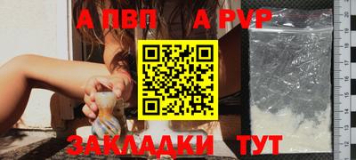 мяу мяу мука Кумертау