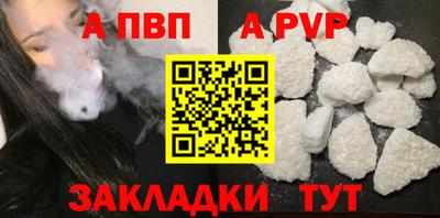 мяу мяу мука Кумертау