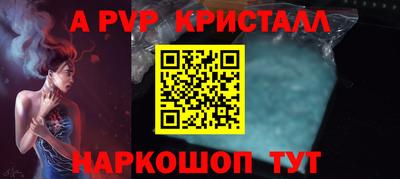 мескалин Кулебаки