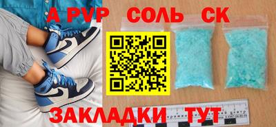 мескалин Кулебаки