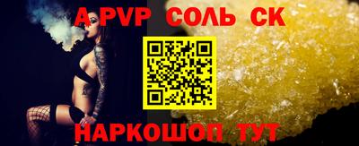 кокаин Кунгур
