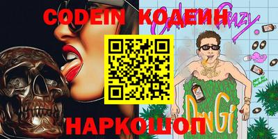 мескалин Кулебаки