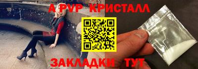 мескалин Кулебаки
