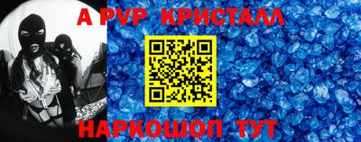 кокаин Кунгур