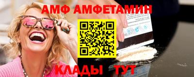 мяу мяу мука Кумертау