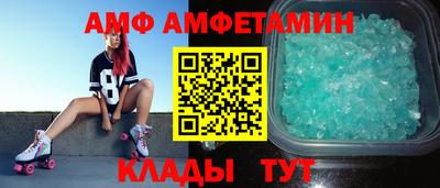 мескалин Кулебаки