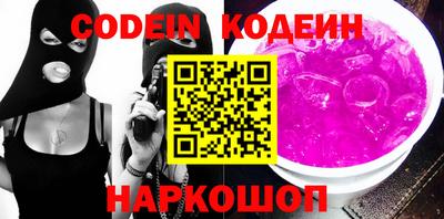 мескалин Кулебаки