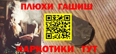 мескалин Кулебаки