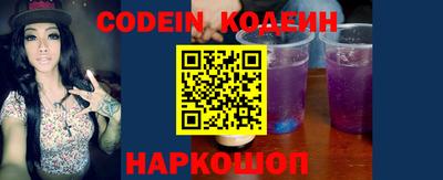 мескалин Кулебаки