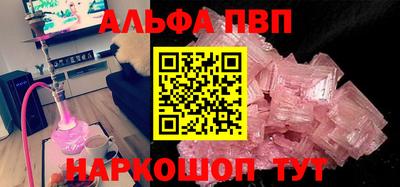 кокаин Кунгур