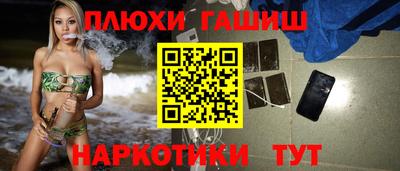 мяу мяу мука Кумертау