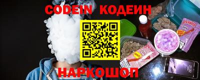 кокаин Кунгур