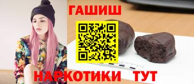 мяу мяу мука Кумертау