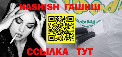 мяу мяу мука Кумертау