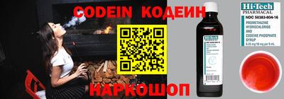 кокаин Кунгур