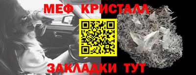 мяу мяу мука Кумертау