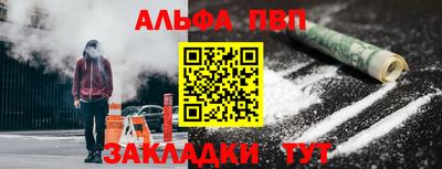кокаин Кунгур