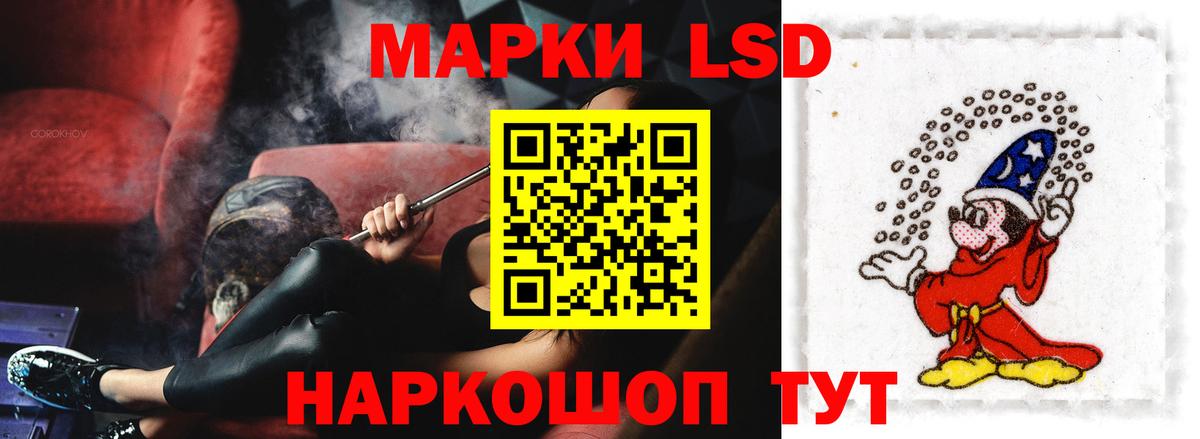 Лсд 25 экстази кислота  ЛСД экстази кислота  Вход с VPN  Ефремов 