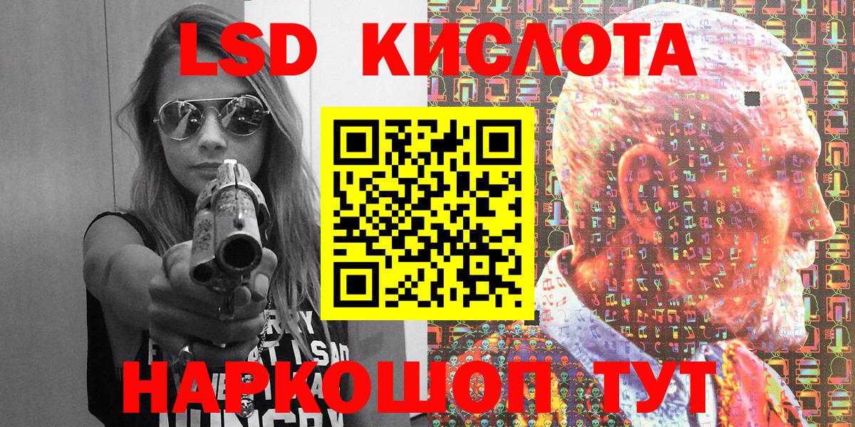 Наркотические марки 1,8мг  Наркотические марки 1,8мг  Ефремов  Вход с VPN 