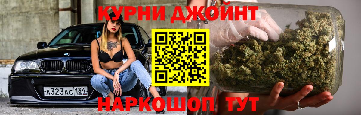 Бошки марихуана конопля Ефремов
