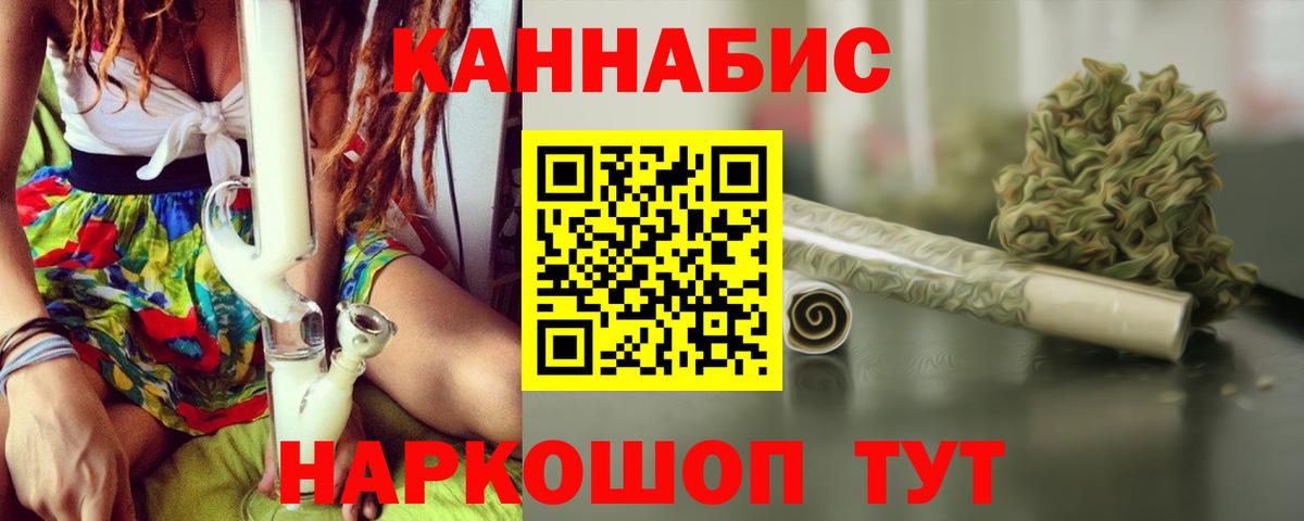 Каннабис Bruce Banner  Вход с VPN  Ефремов  Шишки марихуана White Widow  Конопля планчик  МАРИХУАНА Bruce Banner 
